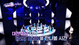 오늘의 TV | 온에어 | 전 국민의 평생학교 EBS 장학퀴즈 [드림서클 전국 최강자전 - 대전충남]