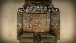 오늘의 TV | 온에어 | 전 국민의 평생학교 EBS 고향민국 [서귀포, 탐나도다 3부. 서귀포, 탐나는 맛 감귤과 메밀]