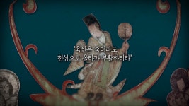 오늘의 TV | 온에어 | 전 국민의 평생학교 EBS 고향민국 [서귀포, 탐나도다 3부. 서귀포, 탐나는 맛 감귤과 메밀]