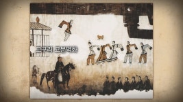 오늘의 TV | 온에어 | 전 국민의 평생학교 EBS 고향민국 [서귀포, 탐나도다 3부. 서귀포, 탐나는 맛 감귤과 메밀]