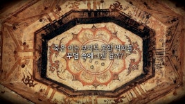오늘의 TV | 온에어 | 전 국민의 평생학교 EBS 고향민국 [서귀포, 탐나도다 3부. 서귀포, 탐나는 맛 감귤과 메밀]