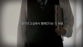 오늘의 TV | 온에어 | 전 국민의 평생학교 EBS 고향민국 [남해랑 만남해, 남해 1부. 남해, 금산이 품은 상주면 사람들]