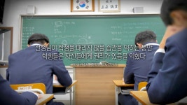 오늘의 TV | 온에어 | 전 국민의 평생학교 EBS 고향민국 [남해랑 만남해, 남해 1부. 남해, 금산이 품은 상주면 사람들]