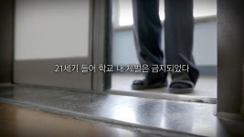 오늘의 TV | 온에어 | 전 국민의 평생학교 EBS 고향민국 [남해랑 만남해, 남해 1부. 남해, 금산이 품은 상주면 사람들]