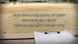 오늘의 TV | 온에어 | 전 국민의 평생학교 EBS 고향민국 [남해랑 만남해, 남해 1부. 남해, 금산이 품은 상주면 사람들]