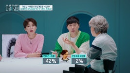 오늘의 TV | 온에어 | 전 국민의 평생학교 EBS 고향민국 [구미 당기는 구미 1부.  구미, 금오산이 품은 도시]