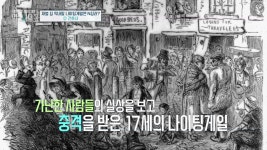 오늘의 TV | 온에어 | 전 국민의 평생학교 EBS 고향민국 [구미 당기는 구미 1부.  구미, 금오산이 품은 도시]