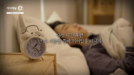 오늘의 TV | 온에어 | 전 국민의 평생학교 EBS 고향민국 [구미 당기는 구미 1부.  구미, 금오산이 품은 도시]