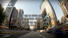 오늘의 TV | 온에어 | 전 국민의 평생학교 EBS 고향민국 [구미 당기는 구미 1부.  구미, 금오산이 품은 도시]