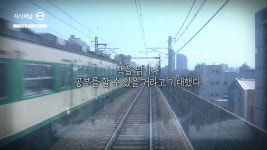 오늘의 TV | 온에어 | 전 국민의 평생학교 EBS 고향민국 [구미 당기는 구미 1부.  구미, 금오산이 품은 도시]