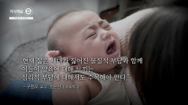 오늘의 TV | 온에어 | 전 국민의 평생학교 EBS 고향민국 [구미 당기는 구미 3부. 구미, 해평의 천년길을 가다]