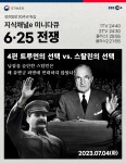오늘의 TV | 온에어 | 전 국민의 평생학교 EBS 고향민국 [어메이징 익산 2부. 익산, 오늘도 예쁘다 춘포!]