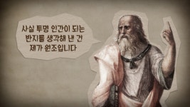 오늘의 TV | 온에어 | 전 국민의 평생학교 EBS 고향민국 [어메이징 익산 3부. 익산, 중앙동 사람들의 희망 만들기]