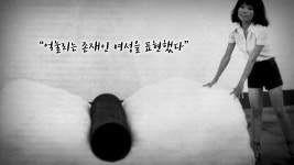 오늘의 TV | 온에어 | 전 국민의 평생학교 EBS 고향민국 [어메이징 익산 4부.  익산, 황등석과 비빈밥을 아시나요?]