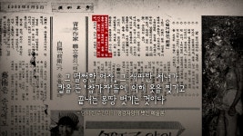 오늘의 TV | 온에어 | 전 국민의 평생학교 EBS 고향민국 [어메이징 익산 4부.  익산, 황등석과 비빈밥을 아시나요?]