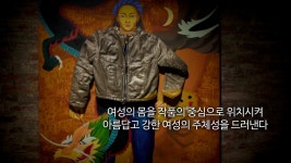 오늘의 TV | 온에어 | 전 국민의 평생학교 EBS 고향민국 [어메이징 익산 4부.  익산, 황등석과 비빈밥을 아시나요?]
