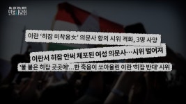 오늘의 TV | 온에어 | 전 국민의 평생학교 EBS 고향민국 [남해랑 만남해, 남해 1부. 남해, 금산이 품은 상주면 사람들]