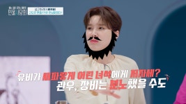 오늘의 TV | 온에어 | 전 국민의 평생학교 EBS 고향민국 [살아보고 싶은, 고성 1부. 고성, 세월이 빚어낸 덕명마을]