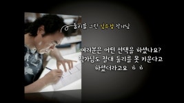 오늘의 TV | 온에어 | 전 국민의 평생학교 EBS 고향민국 [행복 담은 횡성 3부. 횡성, 한우와 메밀 이야기]