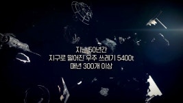 오늘의 TV | 온에어 | 전 국민의 평생학교 EBS 고향민국 [행복 담은 횡성 4부. 횡성, 찐빵의 고장 안흥]