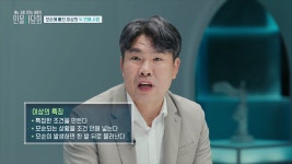 오늘의 TV | 온에어 | 전 국민의 평생학교 EBS 고향민국 [한국의 멋이 살아있는 전주 1부. 전주, 한옥마을 사람들]