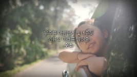 오늘의 TV | 온에어 | 전 국민의 평생학교 EBS 세계테마기행 [중국고사유랑(遊浪)1 4부. 다시 장안이 화제다! ]