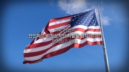 오늘의 TV | 온에어 | 전 국민의 평생학교 EBS 고향민국 [해남 1부. 해남, 끝의 시작 땅끝마을]