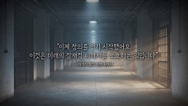 오늘의 TV | 온에어 | 전 국민의 평생학교 EBS 고향민국 [해남 1부. 해남, 끝의 시작 땅끝마을]