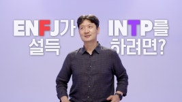 오늘의 TV | 온에어 | 전 국민의 평생학교 EBS 고향민국 [해남 2부. 해남, 불멸의 바다 명량]