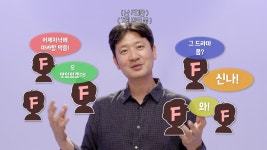 오늘의 TV | 온에어 | 전 국민의 평생학교 EBS 고향민국 [해남 2부. 해남, 불멸의 바다 명량]