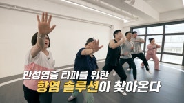 오늘의 TV | 온에어 | 전 국민의 평생학교 EBS 나눔 0700 [한 뼘 더 자라날 영광이의 희망]