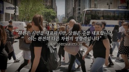 오늘의 TV | 온에어 | 전 국민의 평생학교 EBS 교육대기획 클래스 업! 교실을 깨워라 [진로를 발견하는 창업 수업]