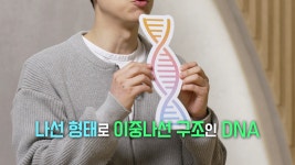 오늘의 TV | 온에어 | 전 국민의 평생학교 EBS 최고다! 호기심 딱지 [세포를 지켜라! 면역 삼총사]