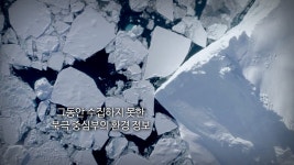 오늘의 TV | 온에어 | 전 국민의 평생학교 EBS 고향민국 [오래 볼수록 아름답다, 울주 4부. 옹기, 울주를 빚다]