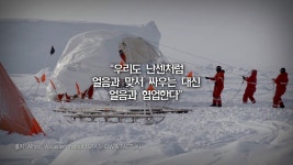 오늘의 TV | 온에어 | 전 국민의 평생학교 EBS 고향민국 [오래 볼수록 아름답다, 울주 4부. 옹기, 울주를 빚다]