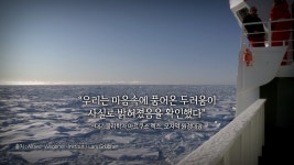 오늘의 TV | 온에어 | 전 국민의 평생학교 EBS 고향민국 [오래 볼수록 아름답다, 울주 4부. 옹기, 울주를 빚다]