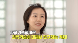 오늘의 TV | 온에어 | 전 국민의 평생학교 EBS 고향민국 [제천 단양 편 2부. 제천, 펄떡이는 청풍호반 사람들]