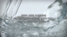 오늘의 TV | 온에어 | 전 국민의 평생학교 EBS 고향민국 [내 고향, 안성맞춤! 안성시 3부. 안성, 자연에 살어리랏다]