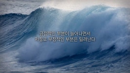 오늘의 TV | 온에어 | 전 국민의 평생학교 EBS 고향민국 [내 고향, 안성맞춤! 안성시 3부. 안성, 자연에 살어리랏다]
