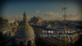 오늘의 TV | 온에어 | 전 국민의 평생학교 EBS 고향민국 [충남의 숨겨진 보석, 청양 4부. 청양의 자연, 명품을 빚다]