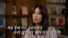 오늘의 TV | 온에어 | 전 국민의 평생학교 EBS 고향민국 [서산의 아름다운 비밀 2부. 서산, 천수만의 맛과 멋을 찾아]