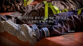 오늘의 TV | 온에어 | 전 국민의 평생학교 EBS 고향민국 [서산의 아름다운 비밀 4부. 서산, 오래되고 유쾌한 풍경 속으로]