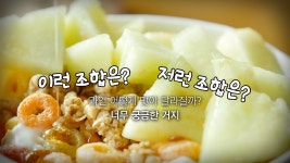 오늘의 TV | 온에어 | 전 국민의 평생학교 EBS 설 특집 영화 - 신과 함께: 인과 연