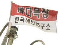 오늘의 TV | 온에어 | 전 국민의 평생학교 EBS EBS 바다의 날 특집『바다, 그 끝없는 프론티어』