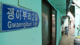 오늘의 TV | 온에어 | 전 국민의 평생학교 EBS 『60분 부모』