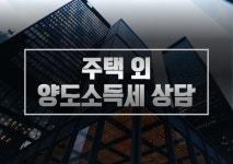 부동산경매사이트 | 경매마당