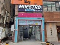 경매마당 공매정보 2022-08456-001의 시세, 권리분석, 상세정보