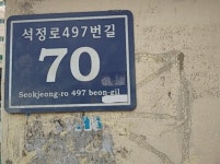 경매마당 경매정보 2021타경4804의 시세, 권리분석, 상세정보