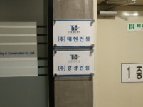 대구시 동구 신천동 동대구삼환나우빌의 경매정보, 시세, 권리분석, 상세정보