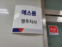 경매마당 경매정보 2022타경701의 시세, 권리분석, 상세정보